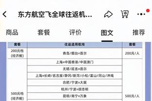 轻松打卡！库里18中11&三分7中2 得到27分3板2助